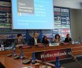 Представиха независимия доклад по Партньорство за открито управление