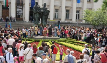 Къде какво да видим на 24 май в София
