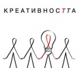 Големият рекламист Луис Басат представя в България „Креативността”