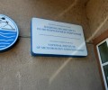НИМХ със собствен правилник