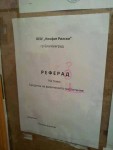 referad