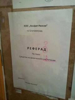 referad