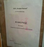 referad