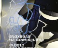 „Възхвала на тъмнината“ – двуезичен поетически сборник от Хорхе Луис Борхес